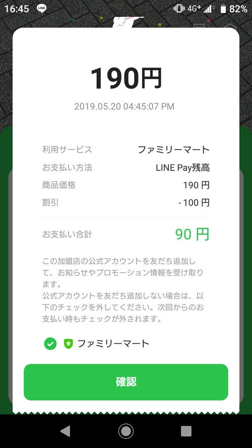 Attach image