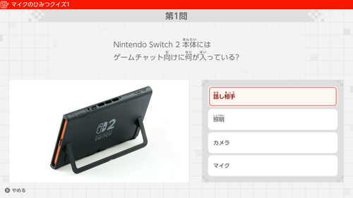 Attach image