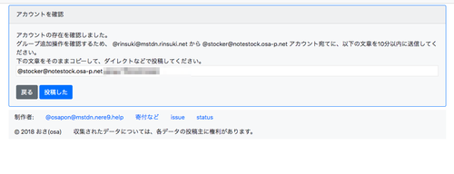 Attach image