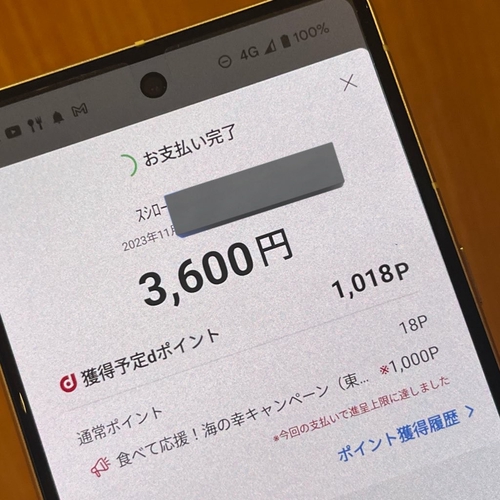Attach image