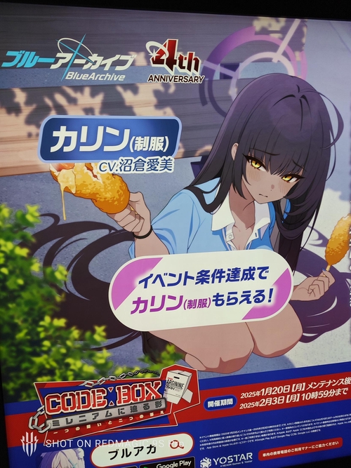 Attach image