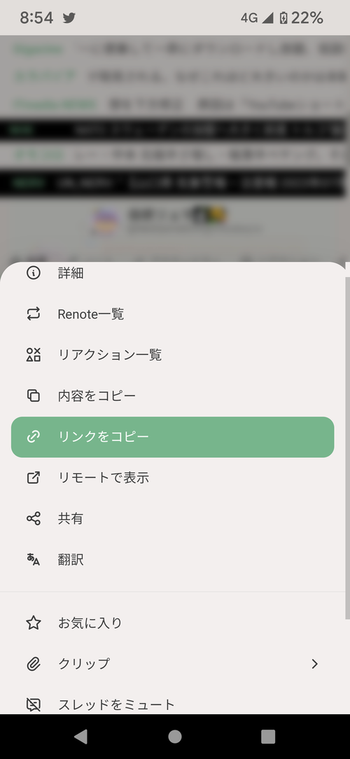 Attach image