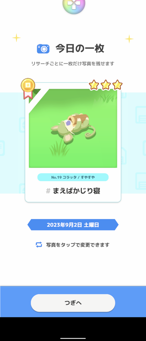 Attach image