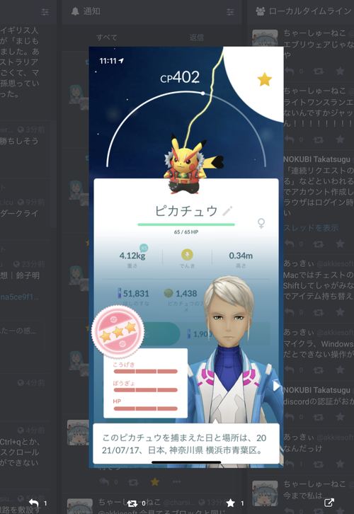 Attach image