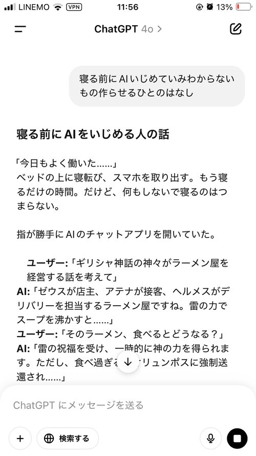 Attach image