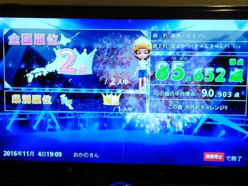 Attach image
