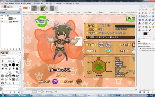 Attach image