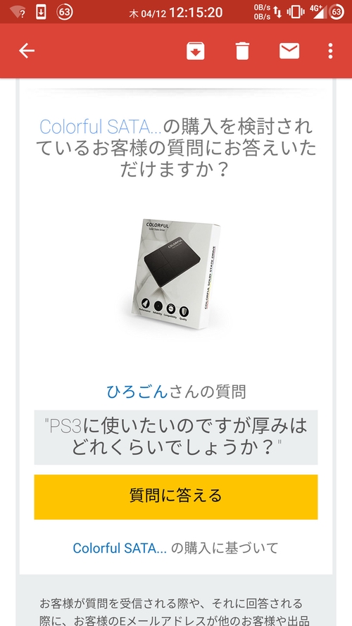 Attach image