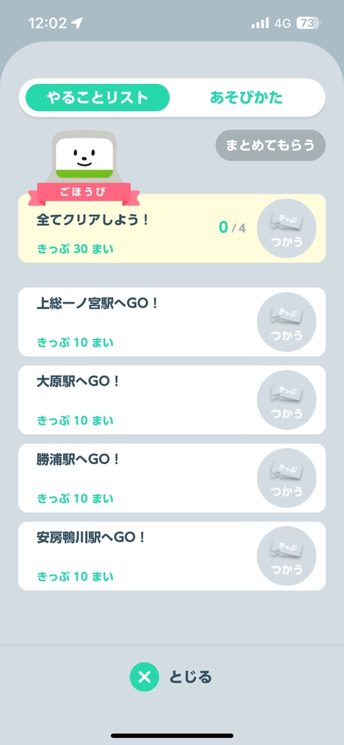 Attach image