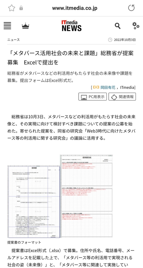 Attach image