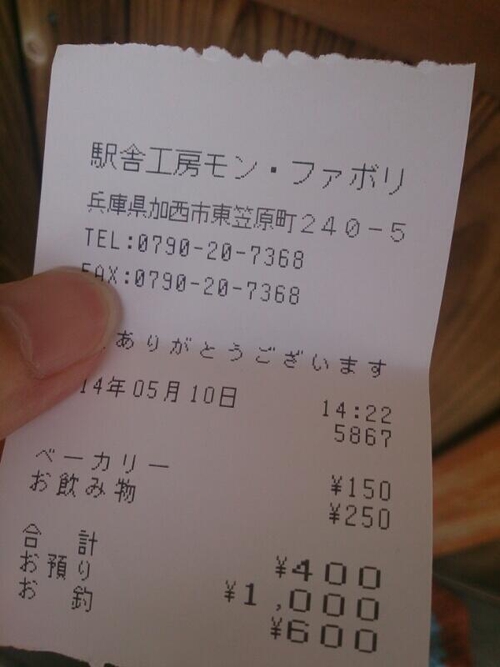 Attach image