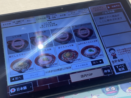 Attach image