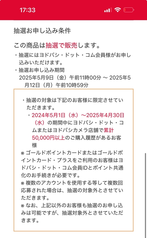 Attach image