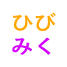 icon