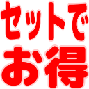 :setdeotoku: