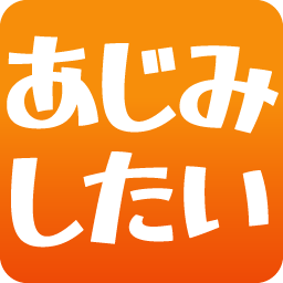 :azimisitai: