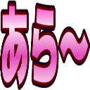:arah: