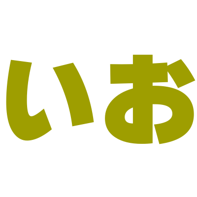 :cp_yuzuru2: