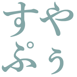 :suyapuu: