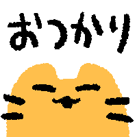 :smeeeeeeeeeshi_blobcatotukari: