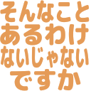 :sonnakoto2:
