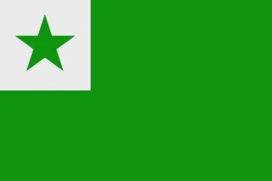 :esperanto: