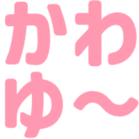 :kawayu: