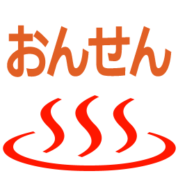 :onsen: