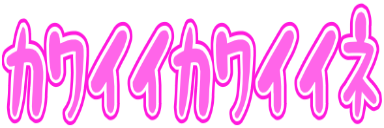 :kawaii_kawaiine: