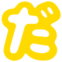 :41a_da: