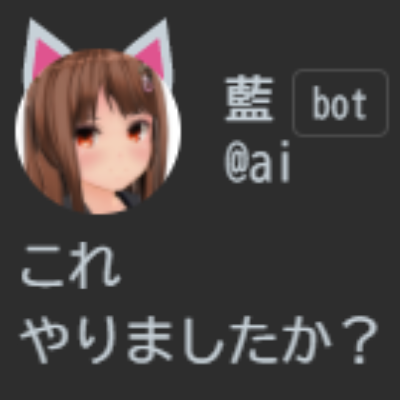 :ai_koreyarimashitaka: