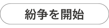 :funso_wo_kaishi: