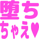 :otityae: