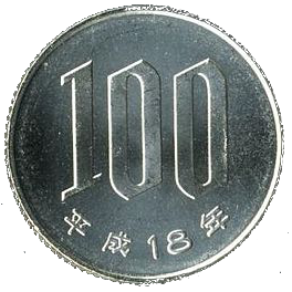 :100yen: