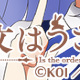 :chino14: