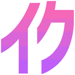 :ikuiku: