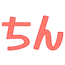 :text_chin: