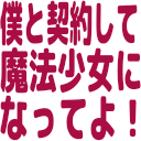 :eigyo: