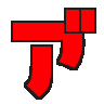 :a_dakuten_super: