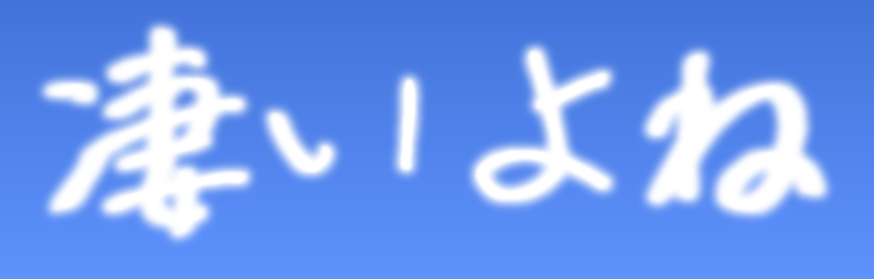 :sugoiyone:
