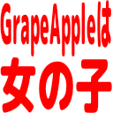 :grapeapple_is_a_girl: