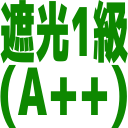 :blind_class1_aaa: