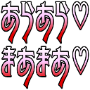 :araara_maamaa: