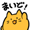 :blobcat_maido_kansai: