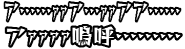 :a_aaa_aaaa_aaaaaaa: