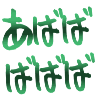 :abababababa: