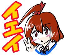 :10jichan_yeah: