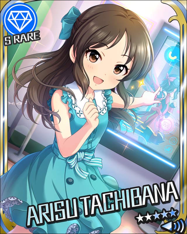 :arisu_SR: