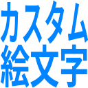 :4b59_custom_emoji: