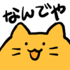 :blobcat_nandeya: